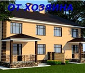 Фото в Недвижимость Продажа домов Продается от хозяина дом в Аксае. 2 эт.к, в Ростове-на-Дону 4 500 000