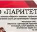 Фотография в Прочее,  разное Разное Все виды юридических услуг. Квалифицированное в Барнауле 0