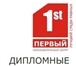 Изображение в Образование Курсовые, дипломные работы Оказываем консультационные услуги по индивидуальному в Красноярске 500