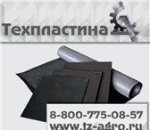 Фотография в Авторынок Автозапчасти Техпластина ТМКЩ и МБС от производителя вы в Омске 145
