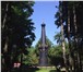 Foto в Отдых и путешествия Туры, путевки Экскурсии по историческому центру Смоленска в Смоленске 1 000