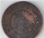 Foto в Хобби и увлечения Антиквариат Продаю монету 5 коп. 1875 г. (Е.М.) в Москве 25 000