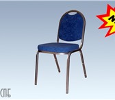 Фотография в Мебель и интерьер Столы, кресла, стулья Если вы ищите стулья для ресторана, то банкетные в Пскове 1 285