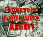 Foto в Работа Вакансии Обязанности:  приём входящих звонков, оформление, в Перми 24 000