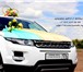Фотография в Авторынок Аренда и прокат авто Аренда авто на любое торжество с водителем в Магнитогорске 1 300