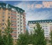 Фотография в Недвижимость Новостройки Продаются квартиры на Краснопольской площадке в Челябинске 2 470 000