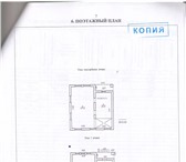Фотография в Недвижимость Продажа домов Продам коттедж в Борисово (заезд с Питино)145 в Череповецке 4 600 000