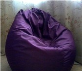 Фотография в Мебель и интерьер Мягкая мебель Кресло мешок большое фиолетовое,имеет два в Красноярске 1 800