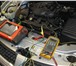 Фотография в Авторынок Пуско-зарядные устройства Электрика автомобиляСовременные автомобили в Миллерово 1