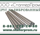 Foto в Авторынок Автозапчасти Московский склад получения калиброванной в Екатеринбурге 0