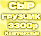 Фотография в Работа Вакансии Позиция: грузчик Должностные обязанности:-Фасовка в Москве 99 000