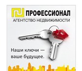 Фотография в Недвижимость Агентства недвижимости Покупка, продажа, аренда, составление договоров в Рязани 5 000