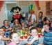 Foto в Развлечения и досуг Организация праздников Организуем детские праздники с выездом на в Калуге 3 500