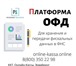 Фото в Прочее,  разное Разное Увеличение розничных продаж не возможно без в Москве 1 450