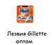 Foto в Красота и здоровье Разное Gillette Mack 3 (2 лезвия) - 190 руб; Gillette в Самаре 190