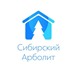 Фото в Строительство и ремонт Строительные материалы Вид легких бетонов на основе высокомарочного в Новосибирске 4 500