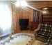 Фотография в Недвижимость Аренда жилья Сдается уютны комфортабельный 2х этажный в Москве 80 000