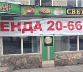 Foto в Недвижимость Аренда нежилых помещений Сдам в аренду помещения под кафетерий или в Магнитогорске 16 000