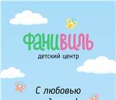 Фото в Прочее,  разное Разное 15 видов развивающих занятий для детей от в Сургуте 700