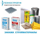 Изображение в Строительство и ремонт Отделочные материалы Продам гипсокартон Gyproc  для стен и потолка в Москве 61