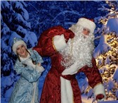 Изображение в Развлечения и досуг Организация праздников Импозантный Дед Мороз и очаровательная Снегурочка в Смоленске 1 200