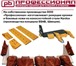 Foto в Авторынок Бульдозер Производство и реализация навесного оборудования в Улан-Удэ 1 000