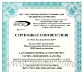 Фотография в Строительство и ремонт Другие строительные услуги Оказываем услуги в получении сертификата в Сургуте 45 000