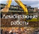 Группа компаний «Точка слома»Качественны