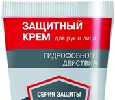 Фотография в Красота и здоровье Разное Эффективная защита кожи от водорастворимых в Хабаровске 82