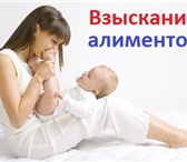 Foto в Прочее,  разное Разное Наши услуги:•Юридическая консультация по в Краснодаре 100