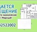 Foto в Недвижимость Коммерческая недвижимость Продается помещение 208,4кв м. в центре города в Москве 0