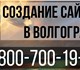 Создаем уникальные дизайны для Ваших сай