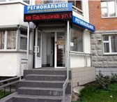 Foto в Недвижимость Агентства недвижимости Недорогие квартиры в Московской области г.Балашиха в Балашихе 11