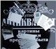 Мы предлагаем изготовить металлические и