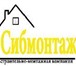 Фотография в Строительство и ремонт Ремонт, отделка Мы предлагаем отделку помещений любой сложности в Новосибирске 1 000