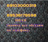 Изображение в Строительство и ремонт Ремонт, отделка Быстро и качественно сделаю свою работу за в Орле 85