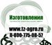 Фотография в Авторынок Автотовары Изготовление резиновых манжет для нефтяных в Ставрополе 33