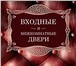 Изображение в Прочее,  разное Разное Творческое Объединение A&A разрабатывает в Красноярске 500