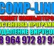 Изображение в Компьютеры Ремонт компьютерной техники Восстановление работоспособности системы в Тольятти 200