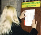 Фото в Работа Вакансии Приглашаем сотрудников в рекламный отдел в Волгограде 16 000