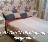 Фото в Недвижимость Аренда жилья Посуточно квартира в сипайлово Уфы 1-2 ком. в Уфе 1 200