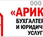 Фото в Прочее,  разное Разное Компания «Арикон» в Саратове- профессиональные в Саратове 2 000