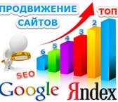 Фотография в Прочее,  разное Разное SEO-продвижение сайтов в Перми (SearchEngineOptimization) в Москве 25 000