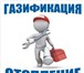 Фото в Работа Вакансии Всвязи с расширением отдела продаж открыта в Кирове 15 000