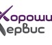 Foto в Работа Вакансии Условия к работе:-График работы 6\1 с 8-00 в Екатеринбурге 33 000