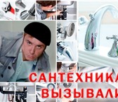 Изображение в Строительство и ремонт Сантехника (услуги) Объём выполняемых работ :  -водопровод   в Одессе 1
