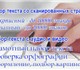 Грамотный специалист предлагает свои усл