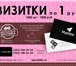 Фото в Прочее,  разное Разное Изготовление по Вашим макетам. Макет оплачиваеться в Екатеринбурге 1