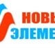 ООО &laquo;Новый элемент&raquo; 507-997 