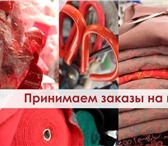 Foto в Одежда и обувь Разное Молодой цех по пошиву трикотажных изделий в Москве 100